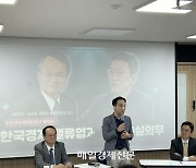 “‘단타투자자’ 보호할 필요 없어”…이사의 충실 의무 놓고 갑론을박