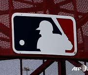 MLB 퀄리파잉 오퍼, 이번 오프시즌은 2105만 달러