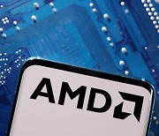 "엔비디아 성능 뛰어넘는다"…AMD, 새 AI 칩 'MI325X' 공개