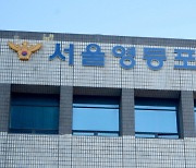 인천공항 세관원 줄줄이 압수수색…"마약 밀반입 조력 의혹"