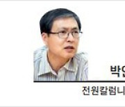 [헤럴드광장] 귀농귀촌, 그 ‘진실의 이정표’는?