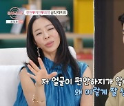 희영, 존재 자체가 플러팅? 이지혜 “女들 너무 잘생기면 포기”(돌싱6)[결정적장면]