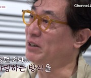 김범수, 대기업 임원 父와 불화→상위 2% 영재 딸 속마음에 자책 눈물(꽃중년)[어제TV]