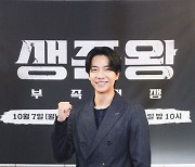 ‘1박2일’도 버텼던 이승기 “20년간 출연한 방송 중 가장 힘들었다”(생존왕)