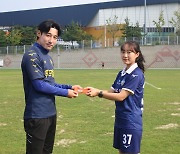 충남아산 여자축구팀 아울FC위민, ‘퀸컵’ 출격 준비 완료