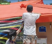 유해진, 땀 흠뻑 젖은 옷에 시스루 자태‥반전 등근육 자랑(삼시세끼)