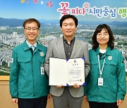 경산시, 행안부 재난관리평가 '우수'…장관 표창·특교세