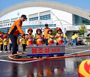 "위급상황엔 이렇게"…증평군, 119안전문화 대축제 개최