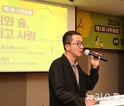 발표하는 김용국 건축공간연구위원