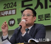 답변하는 박찬열 국림산림과학원 생활권도시숲연구센터장