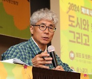 답변하는 박병권 한국도시생태연구소장