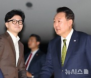 윤 대통령 귀국 맞이 나온 한동훈 대표와 추경호 원내대표