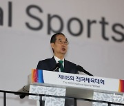 한 총리 "체육계 잘못된 관행 바로잡고 단체 투명하게 운영되게 노력"