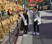 순창장류축제, 메주가 내걸린 고추장거리