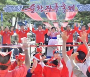 순창장류축제 "관광객 여러분 환영합니다"