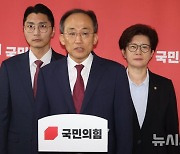 김건희 상설특검 공방…여 "위헌이라 권한쟁의심판 청구" 야 "법 절차대로 하는 것"