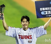 '준PO MVP' LG 임찬규 "가을에 잘하는 모습 기다렸을 팬들께 감사"(종합)[준PO]