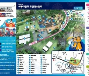 청주 세종대왕과 초정약수축제 3일간 열려