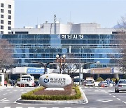 하남시 캐릭터 하남이, 10m 전시물로 미사호수공원에 뜬다