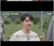 '삼시세끼' 도경수x이광수, '콩콩팥팥' 외전 공식[종합]