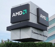 [글로벌 비즈] AMD, '블랙웰' 겨냥 새 AI칩 공개