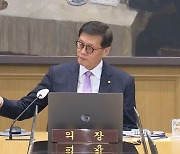 고금리 시대 끝…38개월 만에 떨어졌다