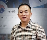 "명태균, 경남지사 박완수 추천"…"사실 아냐"