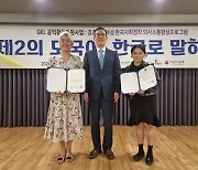 다문화종합복지센터, 결혼이주여성 위한 한국어 발음교정 과정 운영 ‘다문화가정 자존감 향상’