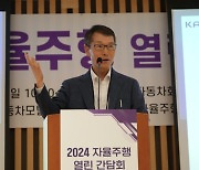 "테슬라 로봇택시와 경쟁 안돼··· 정부 지원 절실"