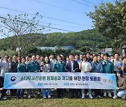 산림청, 지역별 맞춤형 소나무 재선충병 방제 추진