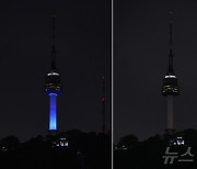 '에너지 과소비' 한국, 이용 효율은 독일·일본의 절반