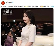 "알리 옷 광고서 김건희 여사가 왜 나와?"···이준석, 국감장서 띄운 화면 보니