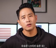 국감서 또 거론된 '유승준'···병무청장 "국적 취득 통한 병역면제의 좋은 해법"