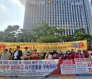 “금융사기 사건 쪼개기 수사 난무...검경 전국통합수사본부 설치해야”