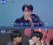 ‘SCOOL’, 성적 발표에 ‘전원 당황’