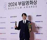 '빅슬립' 김영성, 2024 부일영화상 신인남자연기상 수상…세 번째 트로피