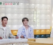 '편스토랑' 장민호, 김재중 母에 "조만간 집 놀러가서 요리 대접 하고 싶다" 약속 [TV캡처]