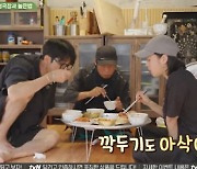 '삼시세끼 라이트' 김고은, 마지막 식사서도 차승원 요리에 감탄 "너무 좋았다" [TV캡처]