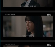 '이토록 친밀한 배신자' 한석규, 채원빈 가방 속 정체 모를 휴대폰+현금다발에 혼란 [TV캡처]