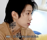 박재범 "SNL 합류=신동엽 향한 존경심..몽정 연기 가장 힘들어"[동해물과 백두은혁]