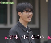 차승원, 이광수·도경수 등장에 “여기 세계관이 이래?” (‘삼시세끼’)