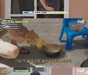 ‘삼시세끼’ 차승원 유해진, 열무김치 공장 가동