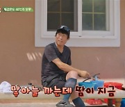 차승원X유해진 "진짜 싸우지 말자" 다짐→추자도 땡볕에 땀 폭발 (삼시세끼) [종합]