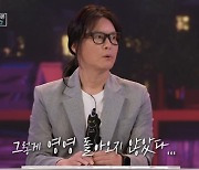 '종영' 김종서, 故신해철 떠올리며 눈물 "빈자리 크게 느껴져" (과몰입 인생사)[전일야화]