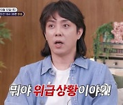 은지원, '불법 번식장' 화재 현장에 분노 "이건 법이 문제" (동훌륭)