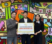 스마일게이트 희망스튜디오, 아동 청소년 창의 커뮤니티 '팔레트' 부산 지역 확대