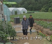 유해진x차승원, 예상치 못한 손님 방문에 '화들짝'...그 정체는? (삼시세끼)