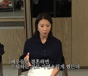 김희애 "결혼 후 은퇴 생각… 촬영장 지긋지긋했다" (와글와글)[종합]