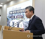 서울시, 상위 13개 건설사와 간담회…"신속한 정비사업 지원"