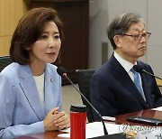 나경원 "산업단지공단 관리 산단 10곳 중 3곳에만 어린이집"